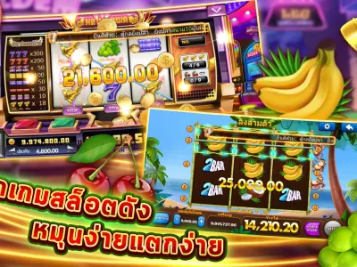 การสนับสนุนลูกค้าตลอด 24 ชั่วโมง screenshot