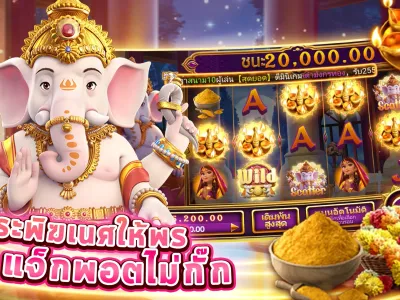 รวมเกม g2gcash slot ยอดนิยม screenshot