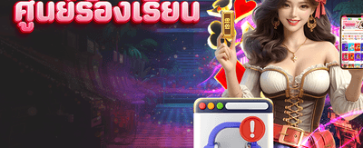 ทางเข้า g2gcash สล็อตแตกง่าย